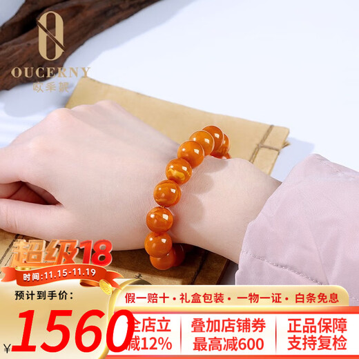OUCERNY collectibles old wax flower wax flame pattern beeswax bracelet loose beads natural chicken fat yellow full honey single circle amber bracelet for women 8mm + old flower wax bracelet selected for delivery