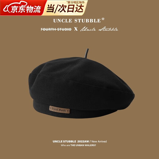 Muxue's spring woolen beret fashionable British style painter's hat retro versatile face-showing little beret hat for men and women black 55-59cm head circumference adjustable