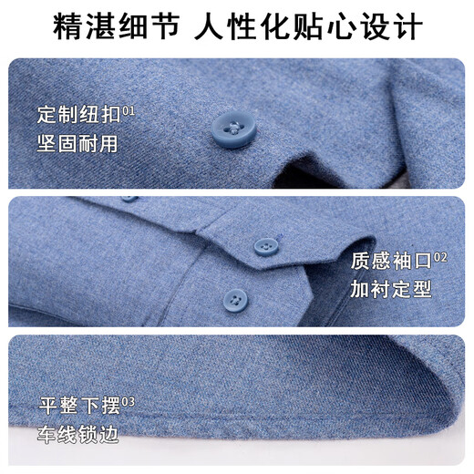 Shanshan pure cotton brushed long-sleeved shirt men's solid color new casual business cotton shirt gray blue 40