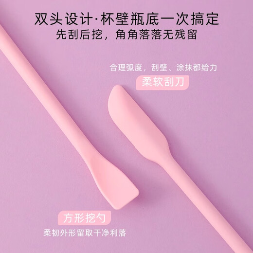 He Jiagong Eye Cream Scooping Spoon Cosmetics Scooping Spoon Silicone Spatula Water Emulsion Face Cream Skin Care Foundation Mini Light Bottle God Small Size 2 Pack