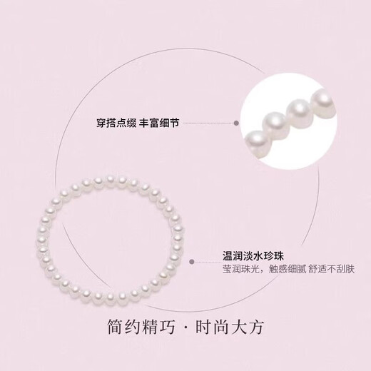 Zhuji freshwater near-round pearl bracelet is a classic and versatile bracelet, a holiday gift for mom, mother-in-law and girlfriend. 7-8mm natural near-round pearl bracelet (18cm elastic cord)