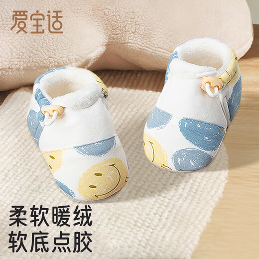 Aiboshi baby foot covers autumn and winter plus velvet toddler shoes newborn foot socks soft-soled shoes can go out blue M size T252