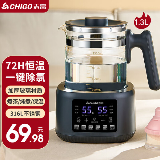 Chigo tea boiler health pot thermal insulation all-in-one spray black tea steaming teapot steam electric boiling water boiling water scented tea health care glass fully automatic multi-function teapot without filter 1.3L
