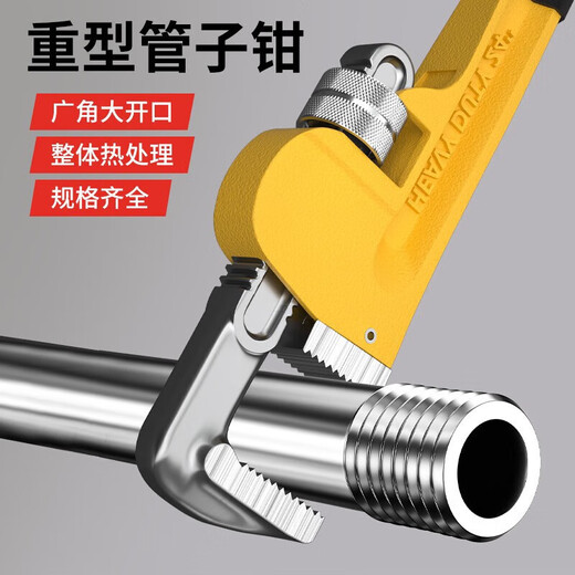 Yanran pipe wrench universal pipe wrench water pipe pliers household small pipe tooth pliers floor heating pipe 18 inches