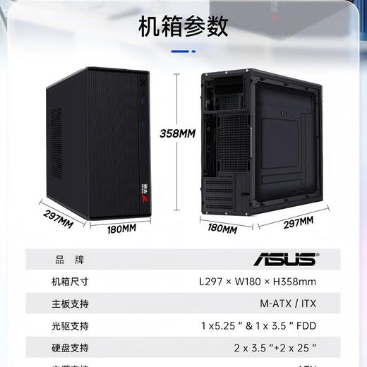 Lian Rui Core 14 generation i7 desktop computer host i5 desktop office computer office host assembly computer independent display business office large subsidy computer complete set six Core i7+16G+1500G hard drive+8G independent display host+keyboard and mouse audio package+24-inch high-definition high-brush monitor
