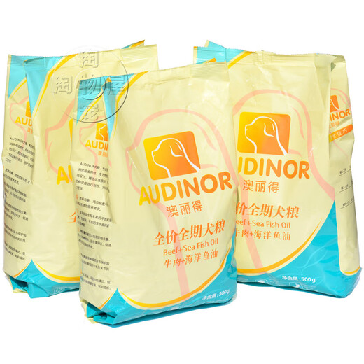 What is Remy Gao dog food, Oride dog food 500g, Shiba Inu main food, Kokichi Teddy native dog meal, Oride full-term dog food, beef, marine fish oil 500g_3 packs 500g