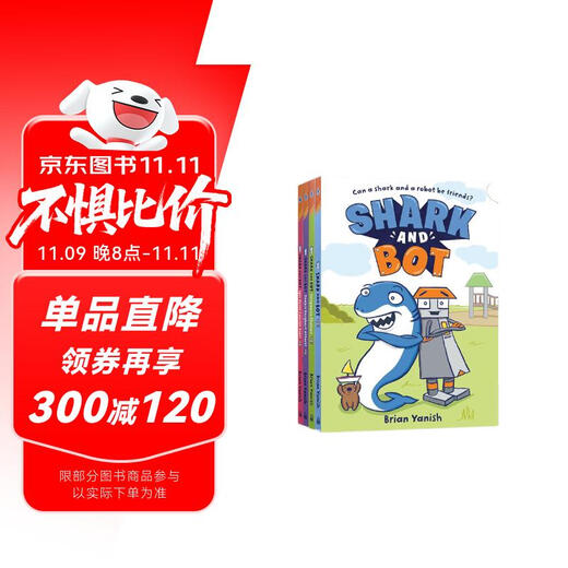 鲨鱼和机器（1-4册） Shark and Bot 蓝思GN300-480L 诙谐幽默 全彩友谊幽默搞笑搞笑漫画书 小学生课外阅读 英语启蒙 [平装]美国学乐出版社 【和神探狗狗一样的难度】