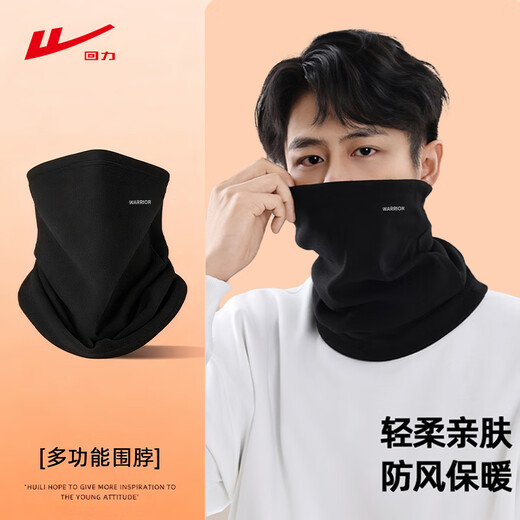 Pull-back scarf warm cycling mask for men and women in winter thickened windproof and warm outdoor New Year Lantern Festival Valentine's Day gift