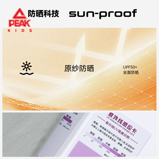 匹克童装儿童裤子秋冬款2025新款男童假两件长裤冬季运动裤女童保暖裤 【运动假两件长裤】黑 110