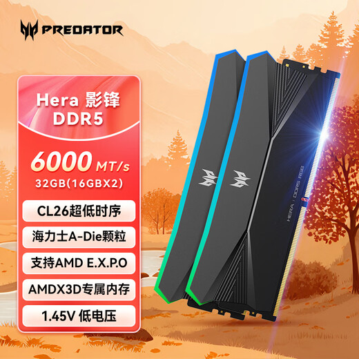 Acer PREDATOR 32G (16G 2) Set DDR5 6000 Frequency Desktop Memory Bar Hera Shadow Series RGB Light Bar (C26) Latent Shadow Black AI Computer Accessories
