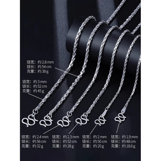 PT950 platinum necklace for men pt950 platinum necklace for men thick necklace platinum rope chain platinum 950 length 62cm weight 101.74g thick about 4.