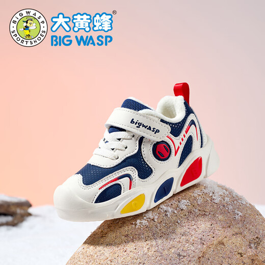 BIG WASP children's shoes, boys and girls flashing shoes, toddler shoes, winter velvet warm cotton shoes, infants and young children's luminous baby shoes, interstellar blue, velvet 23