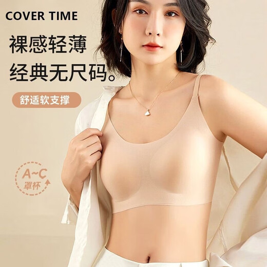Seamless Invisible Soft Support Sports Bra Thin Wireless Gathering Anti-Sagging Large Size Beautiful Back Underwear for Women Skin Color L 100-120Jin Jin is equal to 0.5kg