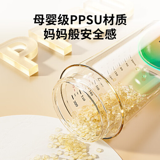 PEIQIMAMA direct-drinking straw bottle for babies in July 1-2-3 years old and above drinking water learning cup PPSU children's milk cup 300ml