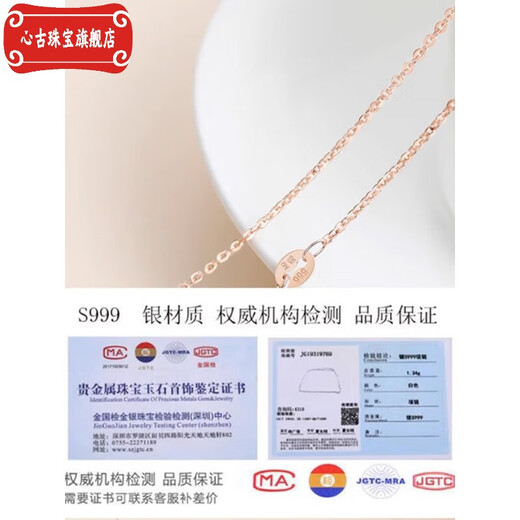 Ancient quality 18K rose gold necklace for women 925 color gold without pendant clavicle chain single chain starry chain snake light bead chain 45cm