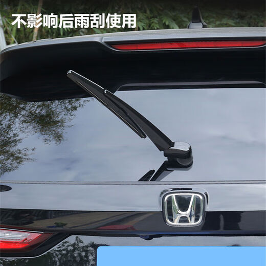 Yusenyi is suitable for Honda 25 CRV Haoying modified wiper cover protective cover rear glass wiper shell decorative supplies accessories ABS silver-rear wiper cover 23-24 CRV