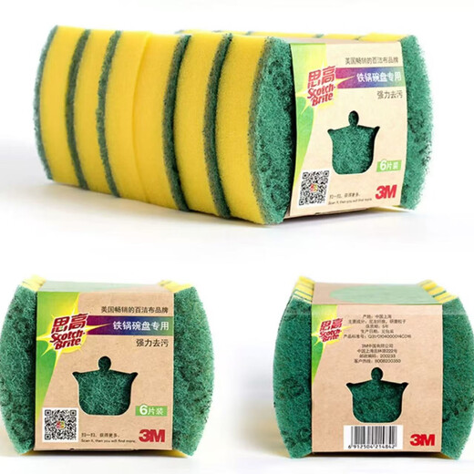 3M Scotch kitchen iron pots and dishes special sponge scouring pad for decontamination and thickening 6 pieces on clearance