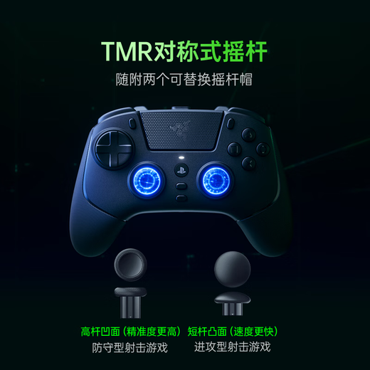Razer V3 Professional Edition Game Controller Computer and Mobile Game Peripheral Artifact Adapted to SlayStation Host Computer Black