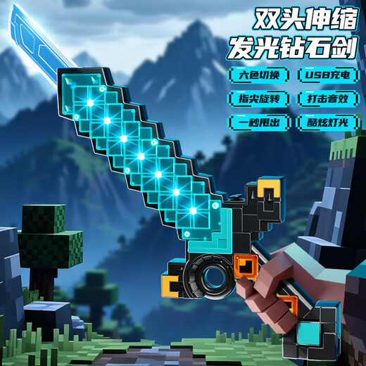 MAILE KID Minecraft Automatic Retractable Diamond Sword Children's Electric Sound and Light Toys as Birthday and New Year Gifts for Boys and Girls