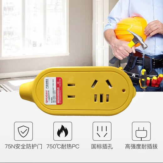 Jingdong Logistics Xiaomi's same style plug strip without wires, drop-resistant socket panel, multi-hole strip plug, you need to bring your own wires, engineering power supply, drag strip plug-in board, drop-resistant plug strip without wires, 1 five holes + 1 two holes