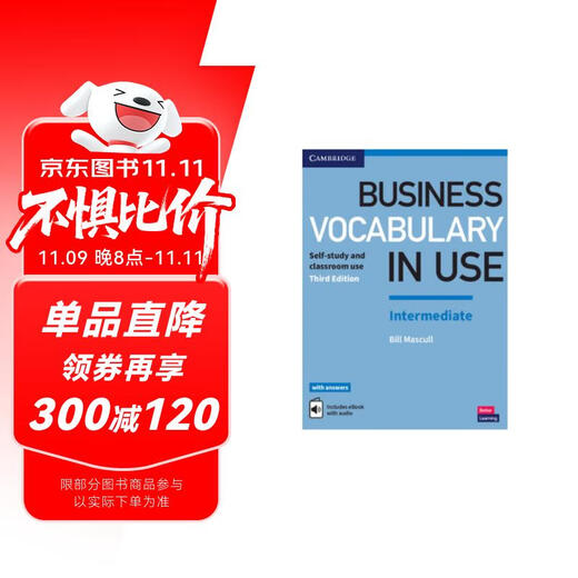 剑桥商业词汇Business Vocabulary in Use: Intermediate 中级 英文原版?[平装]