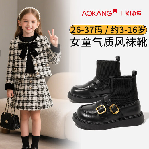 Aokang children's shoes autumn and winter girls' boots children's fashion versatile genuine leather socks boots warm non-slip boots