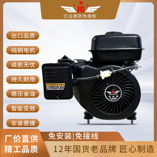 Baique variable frequency gasoline range extender electric three-wheel four-wheel four-stroke battery 48V60V72V universal pure copper motor enhanced electric start 3000 watts / 0 failure / integrated model