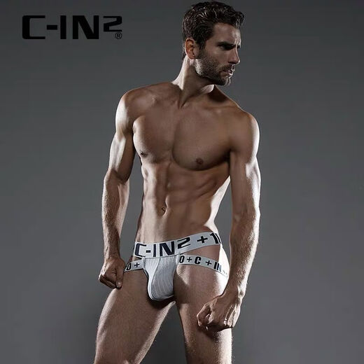 CIN2 men's double thong seamless low-waist comfortable sexy underwear youth gay hip lifting sexy men's thong white S