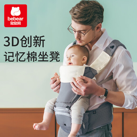 Abrazo Bear Baby Strap Stave Sabla de cintura Multifunción Correa plegable Cojín de amortiguadores Silicona sin deslizamiento Niños para bebés Habadilla Ax19 Sea Mist Grey (Modelo transpirable impreso)
