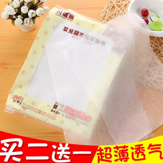 Baby diaper pad, baby disposable diaper pad, breathable diaper pad, baby disposable paper, 1 package, 108 pieces (no gifts)