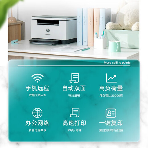 惠普（HP）232dwc/233sdw打印机办公A4黑白无线激光学生家用三合一复印扫描多功能一体试卷打印 M232dwc（打印复印扫描三合一+双面打印） 套餐三（标配+易加粉硒鼓2支+5瓶添加粉+大礼
