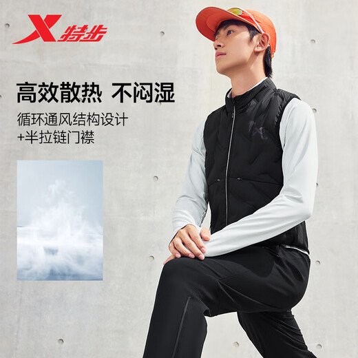 Xtep Wang Hedi's same style down vest men's winter warm two thousand kilometers series sports jacket