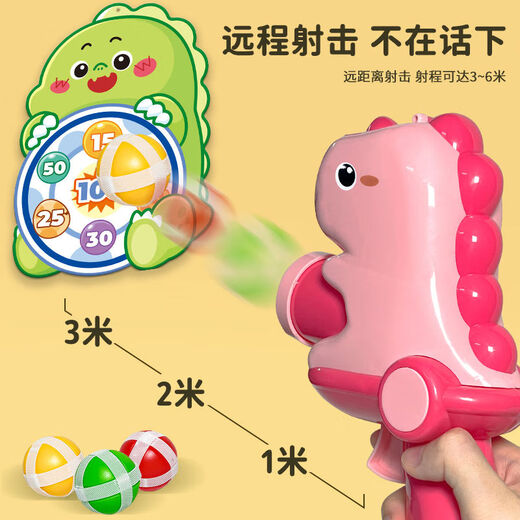 Shantou Lincun Dinosaur Sticky Ball Gun Children's Toy Sticky Ball Vest Outdoor Children's Kindergarten Dodge Ball Interaction 1 Powder Gun + 1 Clothes + 6 Balls Standard Configuration