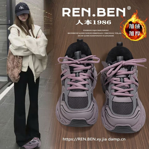 RENBEN women's winter warm plus fleece shoes 2025 new versatile student casual sports shoes