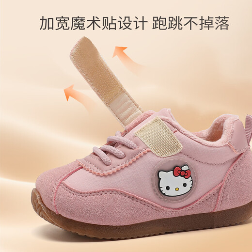 Hello Kitty children's shoes girls toddler shoes children's baby winter short velvet warm and comfortable two-cotton sneakers 6103 pink 26