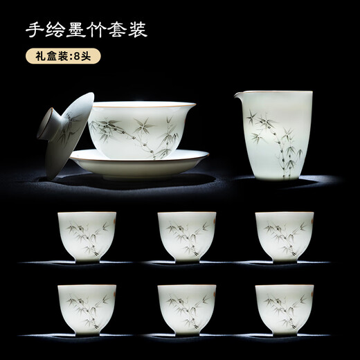Tea Set Gift Box Kung Fu Tea Set Jingdezhen Ceramic Tea Cover Bowl Tea Cup Office High-end Tea Art Gift Festival High-Sheng 8 Heads (Gift Box)