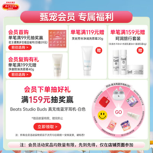 Kao (KAO) Dad's Random Test Mesolu Steam Eye Mask/Hot Compress (Unscented) 12 pieces to relieve eye fatigue