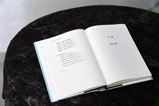 Guangya Legal History Vientiane Excerpts from Traditional Chinese Legal Culture (Through the relationship between etiquette and law, emotion and law, it shows the cultural history behind the history of law.)