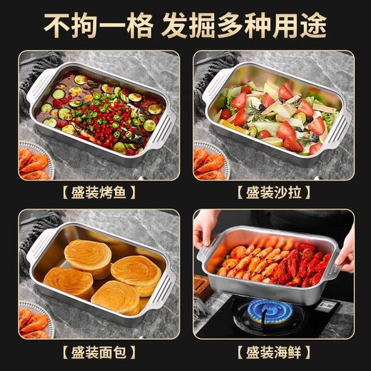 Stainless steel grilled fish plate rectangular deep plate fish plate household induction cooker special grilled fish stove double handle 41*24*7cm deep style with lid