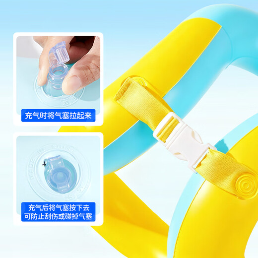361 Children's swimming ring for boys and girls, thickened learning swimming aid for children and babies, special-shaped ring for underarms and arms