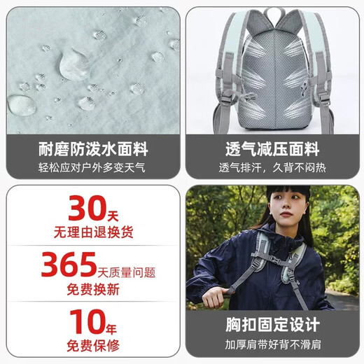Pull back backpack for women travel lightweight high-looking mountaineering hiking backpack small lightweight outdoor sports school bag