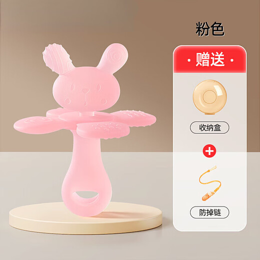 Qiaran Japanese baby teether oral period 0-6 months silicone small mushroom baby anti-eating hand artifact bite toy strawberry powder can be sterilized at high temperature - comes with a storage box - prevents the chain from falling off