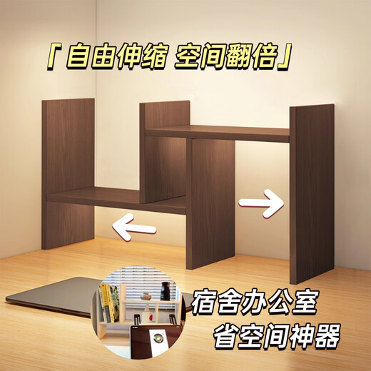 Xinnan bookshelf desktop storage rack workstation desk storage rack student dormitory table corner bookcase desk storage cabinet warm white partition desktop bookshelf