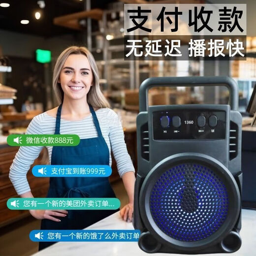 Square Dance Audio High Volume Wireless Home Bluetooth Speaker Outdoor Card Charging High Fidelity Starter Only Plug-In Use Seven-Day Trial Free Charging Cable