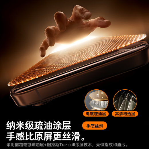 Tulas Hot Selling 1 Million + 3D Hot Bending Suitable for iPhone 16 Pro Max Tempered Film Apple 16promax Mobile Phone Film 0.23mm Full Coverage Dust-proof Dust-free Warehouse Film