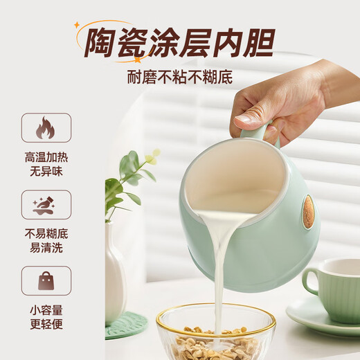 LOCK&LOCK 400ml health cup, boiling water cup, mini health pot, milk artifact, hot milk cup, electric boiling cup, electric stew cup, electric hot water cup, travel heated water cup, outdoor electric hot water cup, pure white stand-alone model - 0.4L