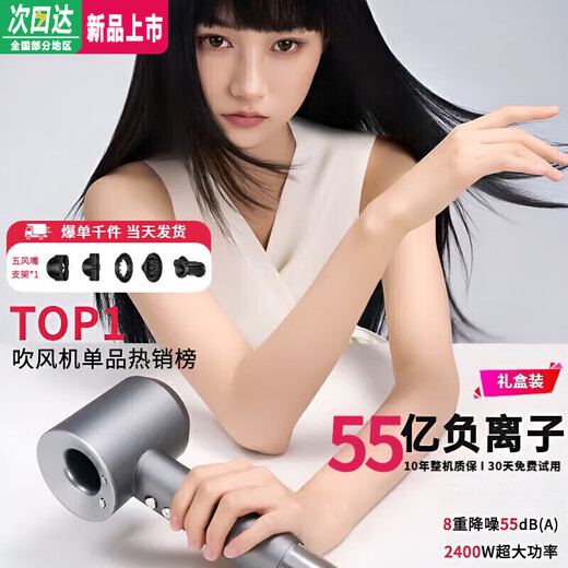 Selected Leifen National 3C certification丨4.5 billion negative ions for hair care High-speed bladeless hair dryer with high power and no damage to hair Home silent negative ions quick-drying and constant temperature Next-day delivery Single air nozzle China Red 100 million-level negative ions丨5 seconds constant temperature and quick-drying