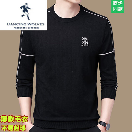 Dances with Wolves Thin Pure Wool Sweater Men's Round Neck Sweater Solid Color Middle-aged Versatile Spring and Autumn Knitted Bottoming Shirt Men Bean Green M 170/88A Recommended 121-140Jin Jin is equal to 0.5 kg
