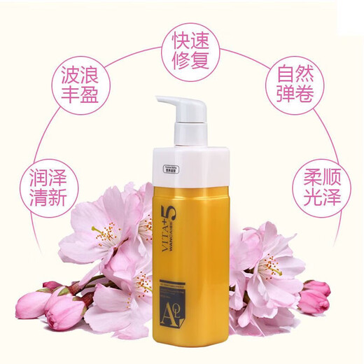 Wancai official No. 5 moisturizing and styling spring element moisturizing and curly hair styling and hairdressing special care elastin moisturizing and styling spring element 2 bottles 300ml