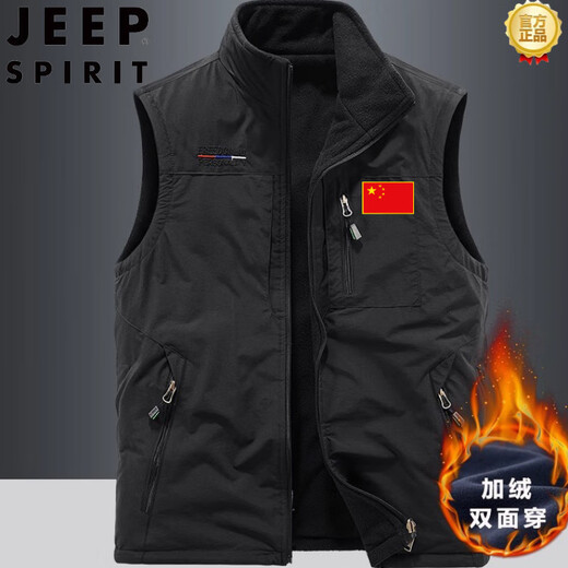 JEEP SPIRIT National Team Men's and Women's Workwear Vest Spring and Autumn Thin Fishing and Mountaineering Hiking Clothing Autumn and Winter Plus Velvet Double-sided Customized Team Clothing Spring and Autumn Dark Blue + National Flag M